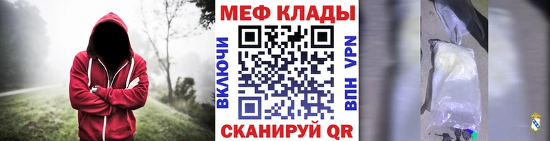 Хочу наркоту Александровск Гашиш Марихуана КОКАИН кракен зеркало Мефедрон