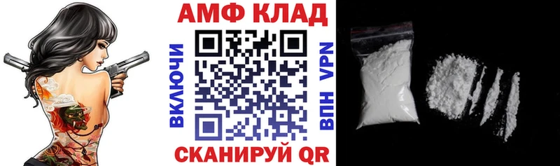 даркнет сайт маркетплейс какой сайт АМФ Розовый Александровск