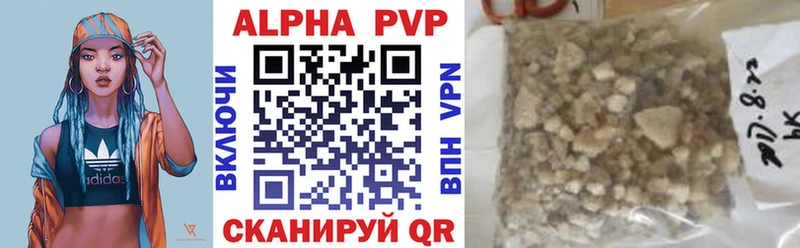 A PVP Соль  Александровск 