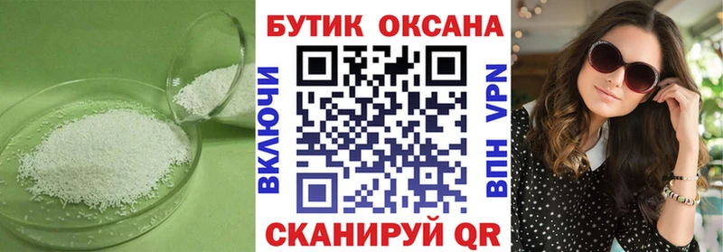 даркнет сайт  Александровск  Бутират 1.4BDO 