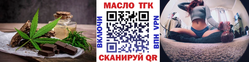 Печенье с ТГК конопля  Александровск 