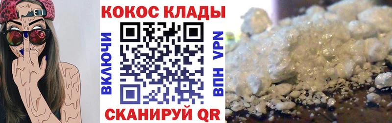 КОКАИН 97% Александровск