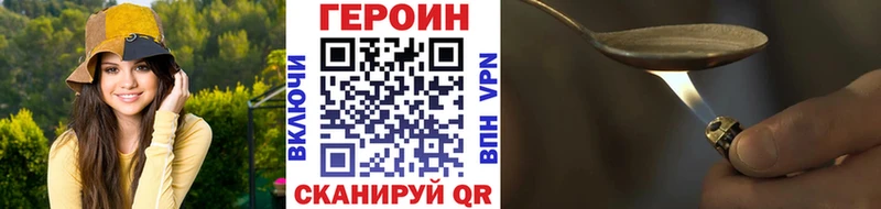 ГЕРОИН VHQ  дарк нет телеграм  Александровск  где продают наркотики 