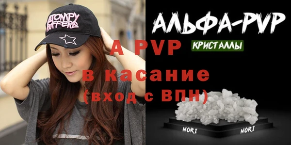 а пвп мука Аркадак