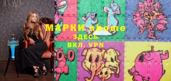 а пвп мука Аркадак