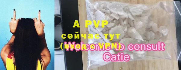 альфа пвп VHQ Арсеньев