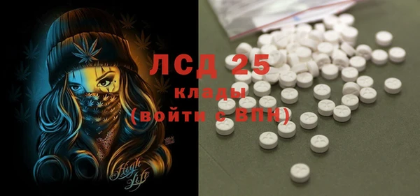 альфа пвп VHQ Арсеньев