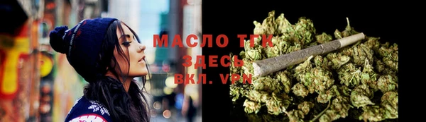 альфа пвп VHQ Арсеньев