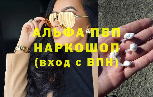 а пвп мука Аркадак