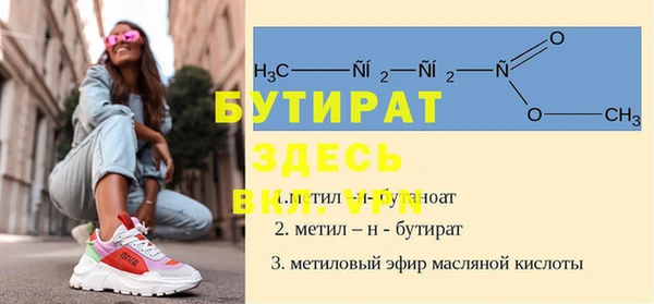 мет Лагань
