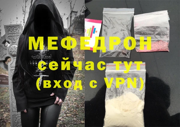 альфа пвп VHQ Арсеньев