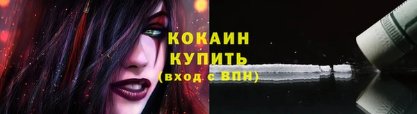 альфа пвп VHQ Арсеньев