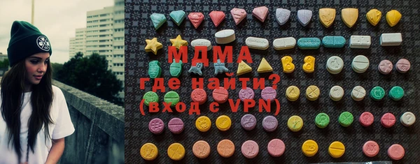 альфа пвп VHQ Арсеньев