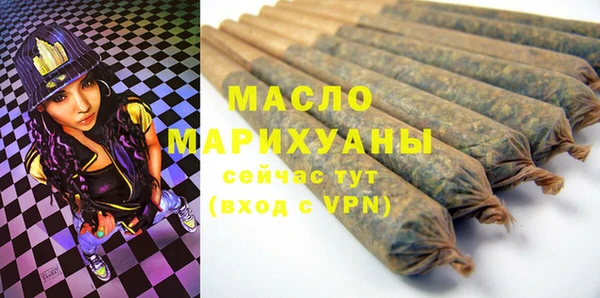 альфа пвп VHQ Арсеньев