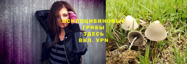 альфа пвп VHQ Арсеньев