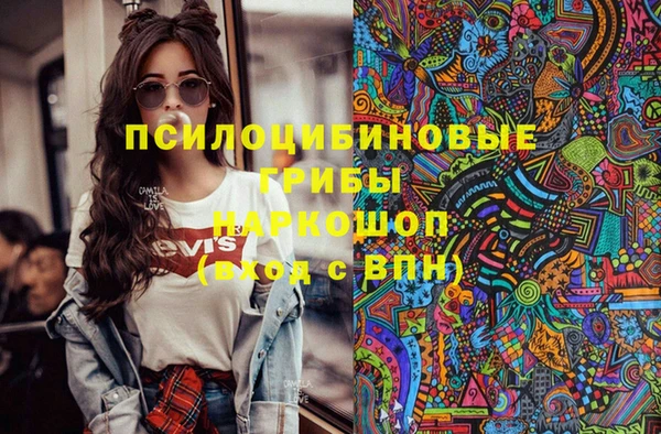 альфа пвп VHQ Арсеньев