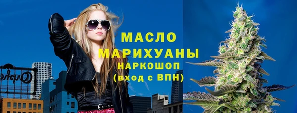 альфа пвп VHQ Арсеньев