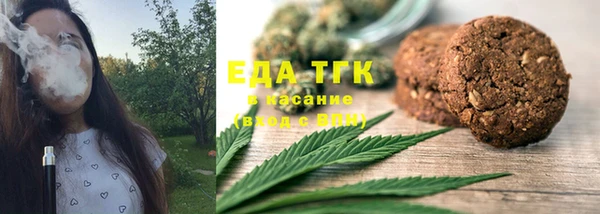 альфа пвп VHQ Арсеньев