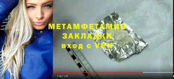 мет Лагань