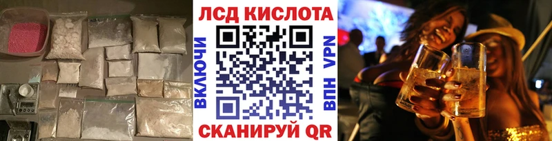 Лсд 25 экстази ecstasy  Александровск 