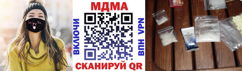 KRAKEN   Александровск  МДМА Molly  купить  цена 