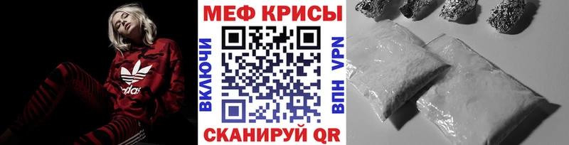 купить  сайты  Александровск  omg ссылки  МЯУ-МЯУ мука 