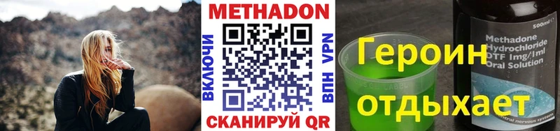 закладки  Александровск  Метадон мёд 