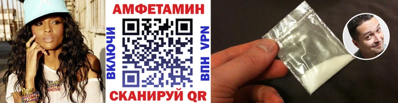 купить наркотики сайты Александровск МЕТАМФЕТАМИН Декстрометамфетамин 99.9%