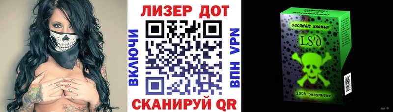 Наркотические марки 1,8мг  наркошоп  Александровск 