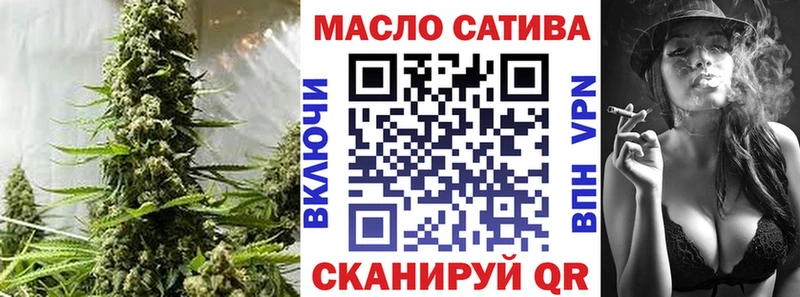 сколько стоит  Александровск  ТГК THC oil 